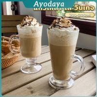 ราคา Ayo แก้วใส 201 300ml แก้วเครื่องดื่ม ไอสครีม แก้วเบียร์ วินเทจ Creative glass (43465226427)