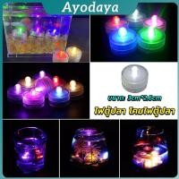 ราคา Ayo ไฟ LED ใส่ตู้ปลา ไฟตู้ปลาขนาดเล็ก LED กันน้ำ โคมไฟตู้ปลา fish tank lamp (42415125020)