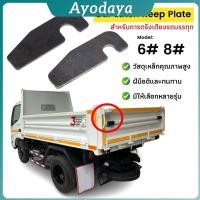 ราคา Ayo ล็อคฝาท้าย รถกะบะบรรทุก อะไหล่กระบะรถ อะไหล่ตู้บรรทุก กลอนล็อคฝาท้าย DIY Truck Accessories (41968663615)