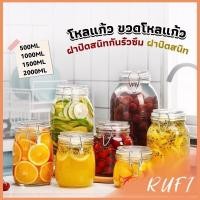 ราคา RUFI A648 โหลแก้วมีฝาปิด โหลแก้วสูญญากาศ มีหลายขนาดให้เลือก Glass sealed jar (24566928856)