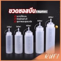 ราคา RUFI ขวดบีบซอส ขวดใส่มายองเนส มีฝาปิด แบบพลาสติก มีหมายขนาดให้เลือก (25666720843)