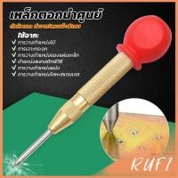 ราคา RUFI ปากกาตอกนำศูนย์ กดลงชิ้นงาน แบบมีด้ามกด สำหรับงาน เหล็ก งานไม้ อลูมิเนียม สแตนเ Automatic Center Punch (24706690729)