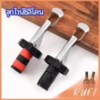 ราคา RUFI จุกปิดขวดไวน์ จุกปิดขวดเบียร์ ปิดขวดโซดา เก็บความสดชื่นยาวนาน silicone wine stopper (24766591299)