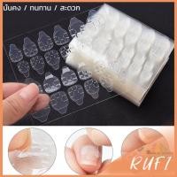 ราคา RUFI แผ่นกาวซิลิโคน กาวติดเล็บปลอม Nail glue (24864562110)