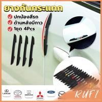 ราคา RUFI ยางกันกระแทกขอบประตูรถยนต์ หลายยี่ห้อ 1 ชุด 4 แท่ง Anti collision strips (23150946807)