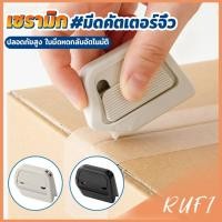 ราคา RUFI มีดคัตเตอร์จิ๋ว อเนกประสงค์ มีดเปิดกล่อง ใบมีดเซรามิก มีแผ่นแม่เหล็กดูดอัตโนมัติ พกพาสะดวก art knife (55902043765)