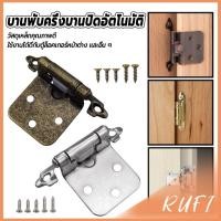 ราคา RUFI บานพับตู้ บานพับตู้ปิดอัตโนมัติ บานพับซ่อนพร้อมสกรู ติดตั้งง่าย Hinge (40025264700)