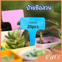 ราคา RUFI ป้ายพลาสติก mini ป้ายชื่อแคคตัส ป้ายชื่อสวน ป้ายไม้ดอกไม้ garden label (25816589881)