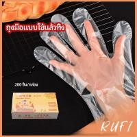 ราคา RUFI ถุงมือพลาสติก ถุงมือแบบใส แบบใช้ครั้งเดียวทิ้ง PE disposable gloves (25466590526)