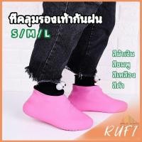 ราคา RUFI ถุงคลุมรองเท้ากันน้ำ ที่หุ้มรองเท้ากันฝน (25358657553)