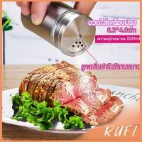 ราคา RUFI ขวดใส่เครื่องเทศ ขวดพริกไทย ขวดใส่พริกป่น (25116714700)