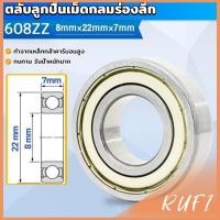 ราคา RUFI ตลับลูกปืนเม็ดกลมร่องลึก 608ZZตลับลูกปืน Bearings (25075070903)