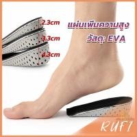 ราคา RUFI แผ่นเพิ่มความสูง แผ่นเสริมส้นเท้า 1คู่ 2 3 4 3 cm เสริมส้น รองเท้าเพิ่มความสูง Heightening insole (24808024959)