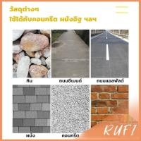 ราคา RUFI ดอกสกัดปากแบน ดอกสกัดปากแหลม ดอกแย็กปูน ดอกสกัดคอนกรีต วัสดุเหล็ก 14 250mm Electric chisel head (23355210618)