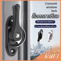 ราคา RUFI ล็อคกลางบาน ล็อคเสริมบานเลื่อน ล็อคเสาเกี่ยว Stainless steel window locks (16895721773)
