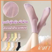 ราคา RUFI ถุงเท้า ทรงหลวม สไตล์ญี่ปุ่น แฟชั่นฤดูร้อน Women socks (24158551144)