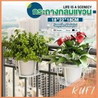 ราคา RUFI ที่แขวนกระถางต้นไม้แบบเหล็ก ที่วางกระถางดอกไม้แบบแขวน flower stand (23577187535)