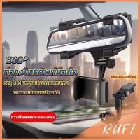 ราคา RUFI ที่วางโทรศัพท์มือถือติดกระจกมองหลังรถยนต์ 360 Car Phone Holders (22064008181)