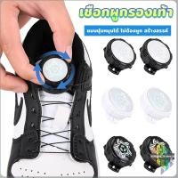 ราคา RUFI เชือกผูกรองเท้า เชือกผูกรองเท้าผ้าใบ แบบหมุนอัตโนมัติ ล็อกเร็ว Shoelace (20896241280)