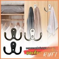 ราคา RUFI ที่แขวนของ แบบเจาะผนัง ตะขอแขวนติดผนังสไตล์วินเทจ hooks (18584997674)