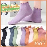 ราคา RUFI ถุงเท้าข้อจีบ สีพาสเทล สไตล์ญี่ปุ่น สำหรับผู้หญิง Women socks (24558551068)
