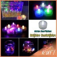 ราคา RUFI ไฟ LED ใส่ตู้ปลา ไฟตู้ปลาขนาดเล็ก LED กันน้ำ โคมไฟตู้ปลา fish tank lamp (24965356904)