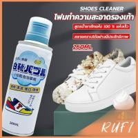 ราคา RUFI โฟมทำความสะอาดรองเท้า ขนาด 260ml น้ำยาทำความสะอาดรองเท้าผ้าใบ 260ml Shoes Cleaner (24757830557)