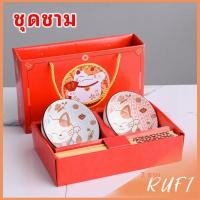 ราคา RUFI ชุดชาม และตะเกียบสไตล์ญี่ปุ่น พร้อมพิมพ์สี ชามเซรามิก เป็นของขวัญก็น่ารัก tableware set (24666077412)