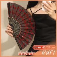ราคา RUFI พัดลูกไม้ ปักด้วยเกล็ดกลิตเตอร์ พัดแต่งขอบลูกไม้สีดำ Lace Folding fan (27608686433)
