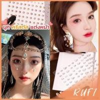 ราคา RUFI คริสตัสติดตา แต่งหน้า เพชรแต่งหน้า ติดผม มีกาวในตัว สติ๊กเกอร์ติดหน้า Eye sticker (25565846478)