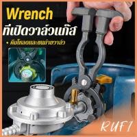 ราคา RUFI ที่เปิด ปิดวาล์วแก๊ส ตัวช่วยเปิดขวด ประแจถอดวาล์ว gas valve wrench (24894324074)