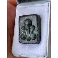 ราคา พระปิดตาพระอาจารย์โขง ปิยธมุโม วัดป่าอุณาโลม (49761404714)