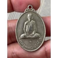 ราคา หลวงพ่อลีพระครูพนาภินันท์ วัดเอี่ยมวนาราม อุบลราชธานี (49011411763)