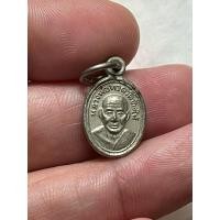 ราคา เหรียญเม็ดแตงหลวงปู่ทวดหลวงพ่อจำเนียร (25969185922)