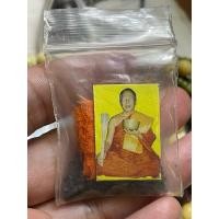 ราคา หลวงพ่ออุทัย วัดเกาะตาพุดจังหวัดราชบุรี (26435692852)