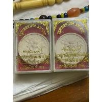 ราคา พระเครื่องหลวงปู่ทองหนุมานมหาโชตมหาลาภ (26335692296)