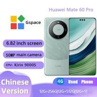 ราคา Huawei Mate 60 Pro โทรศัพท์มือสอง Kirin 9000S สภาพเยี่ยม (54958010444)