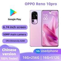 ราคา OPPO Reno 10 Pro 5g สมาร์ทโฟนหน้าจอในโทรศัพท์มือสองสภาพดี (55257999764)