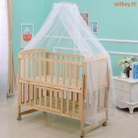 ราคา WIT เตียงเด็ก Canopy มุ้งกันยุงสําหรับฝาครอบเปลเด็กเตียงเด็กเปลตาข่าย (44860723457)