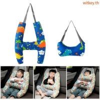 ราคา Car Sleep Head Pillow Support for Kid Child H Shape Back Seats Travel Pillow (55710704104)