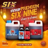 ราคา Six Nine Syrup แกลลอน ของแท้100 (25635033393)