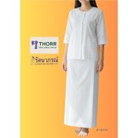 ราคา รัตนาภรณ์ ชุดผู้หญิงไปวัด เสื้อ ผ้าถุง สีขาว ขาวนวล ผ้าธรรมดาและผ้าฝ้าย พร้อมส่ง (49854675177)