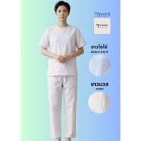 ราคา รัตนาภรณ์ เสื้อกุยเฮง กางเกง สีขาวโอโม่ ขาวนวล ขายแยกชิ้นได้ พร้อมส่ง (46857794513)