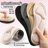 ราคา Prohome พื้นรองเท้าผู้หญิง แผ่นเสริมรองเท้า เพื่อสุขภาพ ป้องกันการปวดเท้า Women insoles (27500496913)