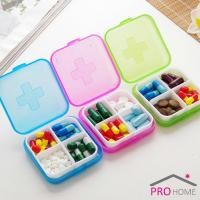 ราคา กล่องยา มินิ กล่องสีสันลูกกวาด หลายช่อง กล่องยาแบบพกพา Cross packing pill box (13045711236)