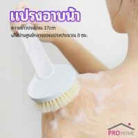 ราคา แปรงถูหลัง ฟองน้ำขัดตัว ไม่ทำร้ายผิวหนัง ทำความสะอาดสิ่งสกปรกในรูขุมขน (19525212182)