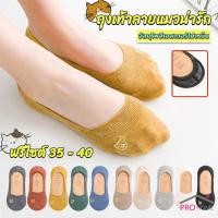ราคา Prohome ถุงเท้าแบบสั้น ถุงเท้าข้อสั้น ผ้านุ่มใส่สบาย ถุงเท้าลายแมวน่ารัก (22848535528)