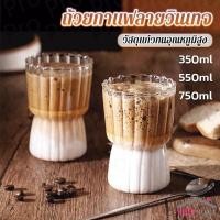ราคา Prohome แก้ววินเทจ ถ้วยกาแฟลายทางสไตล์ญี่ปุ่น ลายจีบด้านในทั้งใบ Glass coffee cup (28101043737)