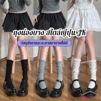 ราคา Prohome ถุงน่องบางสไตล์ญี่ปุ่น ระบายอากาศได้ดี ถุงน่องนักเรียนหญิง ถุงเท้ากองข้อเท้า Socks (27661622663)