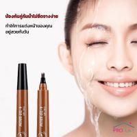 ราคา ดินสอเขียนคิ้ว ในรูปแบบทินท์ หัวแปรงเมจิก 4 แฉก คิ้วสวยดูเป็นธรรมชาติ ดินสอเขียนคิ้ว ที่เขียนคิ้ว กันน้ำ Eyebrow pencil (21583845644)